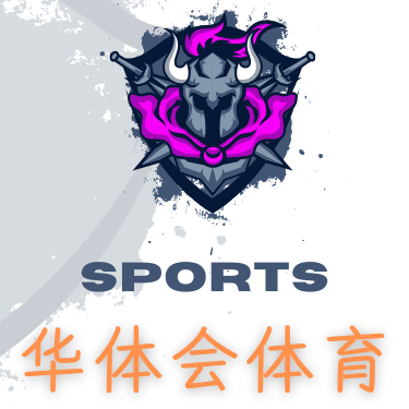 华体会体育